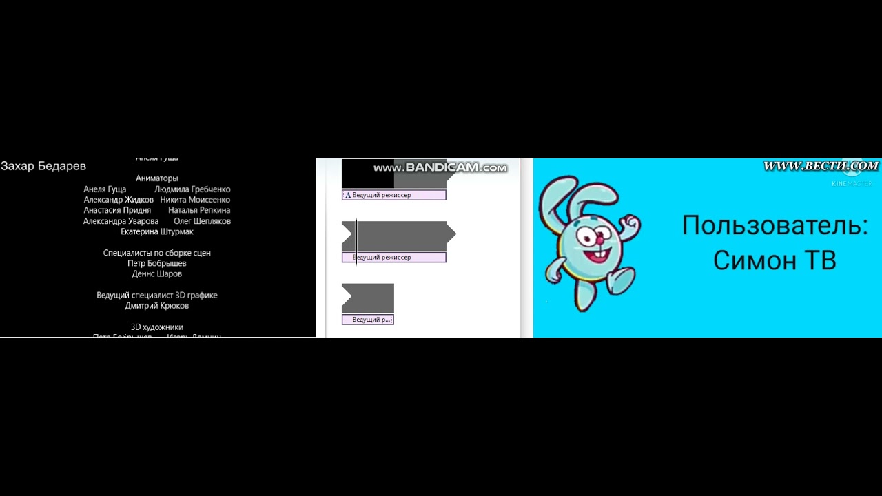 не извество титры и снова youtube канала артей и радуга дэш