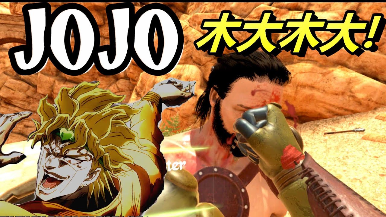 Vr 劍與魔法 Jojo 木大木大木大 Youtube