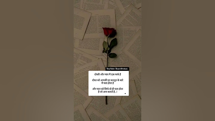 दोस्ती और प्यार में एक /shayari quotes on life#motivational #emotional #viralshort #status