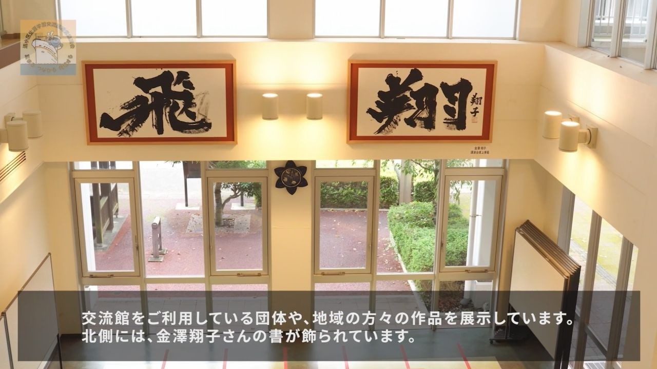 №58 蒲原生涯学習交流館の紹介 v4