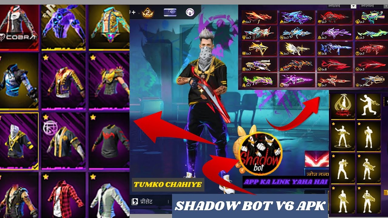 “क्या Shadow Bot सच में काम करता है? 🤔 | Proof सबके सामने”