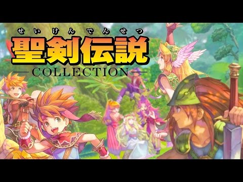 lykke organisere hektar Secret of Mana Collection - Nintendo Switch Japanese Trailer - YouTube