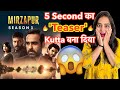 Mirzapur 3 Teaser REVIEW | Deeksha Sharma image