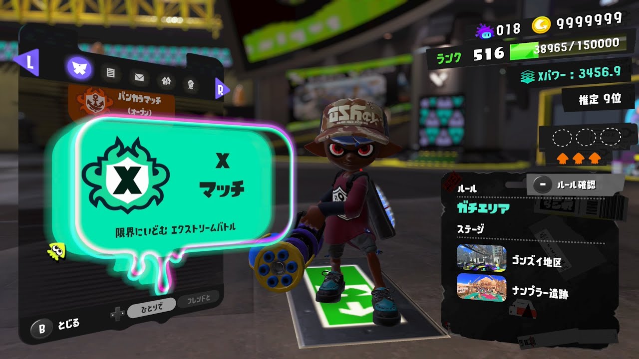 絶対にスピナーでXP4000にいく男配信 XP3450～【スプラトゥーン3