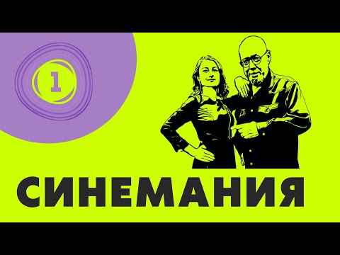 Пленяющие душу мелодии саксофона и литературный киберпанк