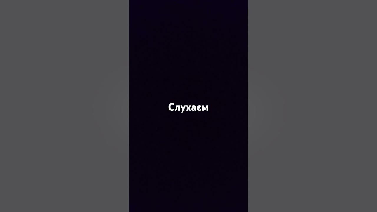 Дякую #music #song #remix #ncs #chill #musicislife #cassiopeia