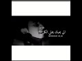  الي يحبك مايخليك حزين  
