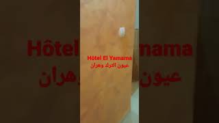 Hôtel El yamama