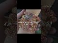 عرفتوه ؟؟ #مامامو #blackpink #اكسبلور #سومو #kpop #twice #شلتنا