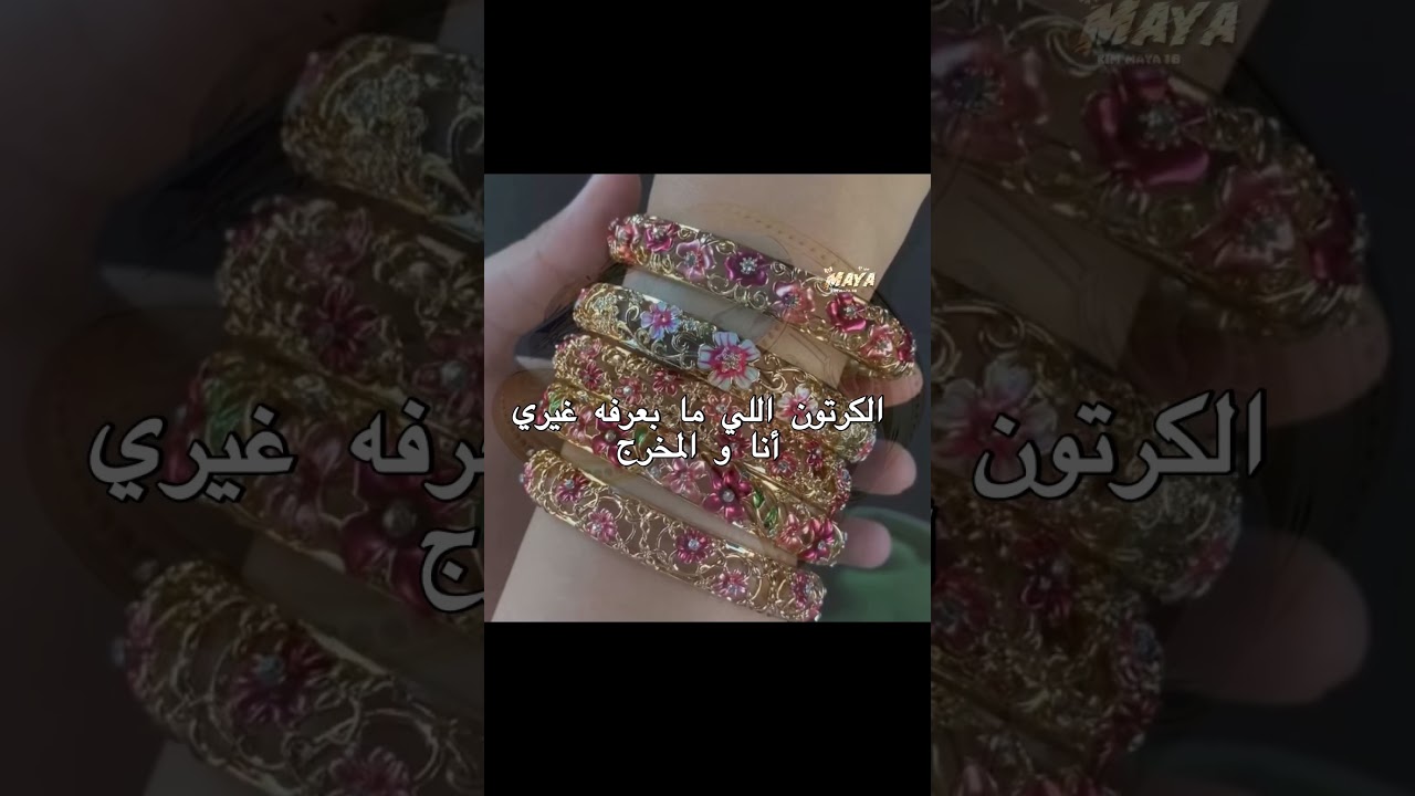 عرفتوه ؟؟ #مامامو #blackpink #اكسبلور #سومو #kpop #twice #شلتنا