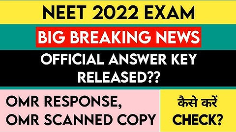 NEET 2022 Official Answer Key by NTA 🔥| NEET 2022 OMR Response & Scanned Copy | How to check?