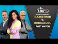 Rrvrcb  cricbuzz live rajasthanroyals knock rcb out will face srh in ipl2024 qualifier 2