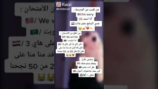 اذكى دوله بالعالم هيه العراق ??