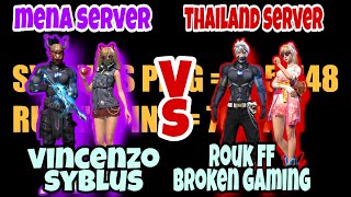 SYBLUS + VINCENZO VS RUOK FF + BROKEN GAMING ! FULL FIGHTS BATTLE. WHO TOP PLAYERS FREE FIRE ?