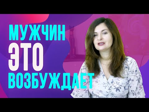 Видео: Это то, что женщины и мужчины считают самым важным качеством в партнере