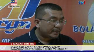 Download Lagu E-IDAMAN: KESEDARAN KITAR SEMULA KALANGAN RAKYAT KEDAH DAN PERLIS MENINGKAT [14 MEI 2017] MP3