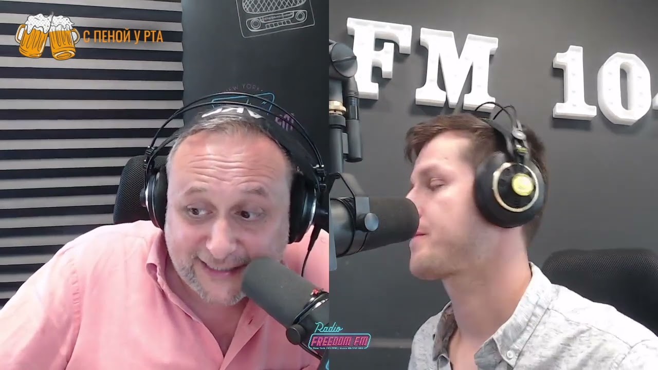 "С ПЕНОЙ У РТА" #1    Пивное шоу