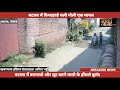 Breaking ...... बटाला में दिनदहाड़े चली गोली, एक घायल ......  गैंगस्टर काबू 