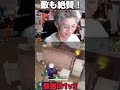 倒した奴にも絶賛された最強の1v3がコチラｗｗｗ【荒野行動】