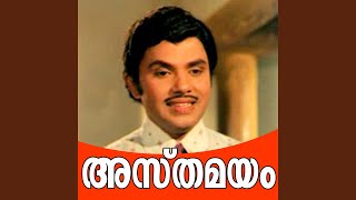 Rathilayam Rathilayam