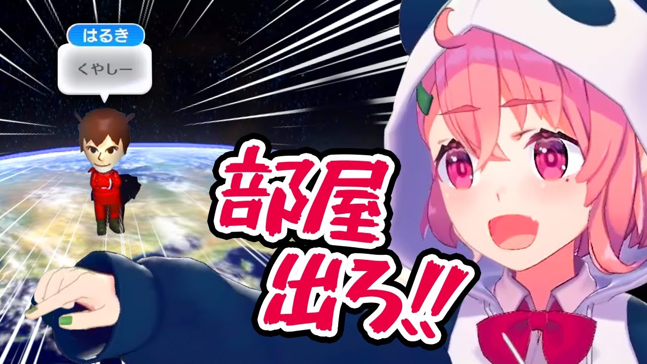 マリカー大好きキッズを寝かせる笹木咲