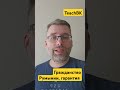 Гарантия получения второго гражданства в Румынии. #teachbk #румыния #второегражданство #евросоюз
