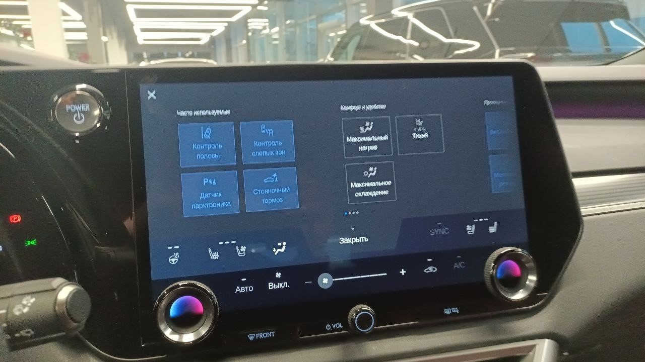 Русификация Lexus RX 500 из Кореи или Китая, мультимедиа 14 дюймов и приборная панель, NaviPilot