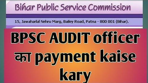 bpsc audit officer form 2021/bpsc audit officer का payment kaise karyass/assistant audit officer