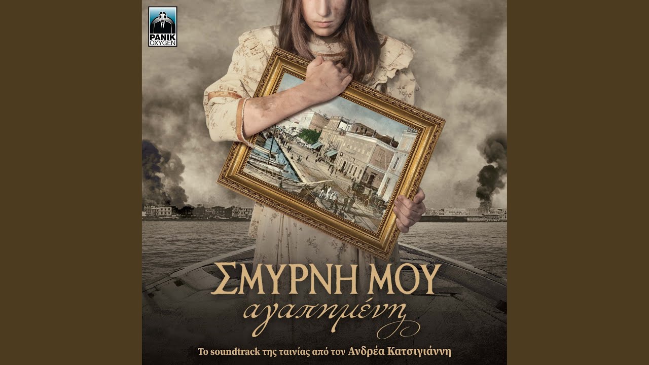 Guarda Fos su YouTube Guarda Fos su YouTube