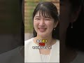 ㊗️25万再生 私はあの家とは違います 愛子さまが語った覚悟 #愛子さま #眞子さま