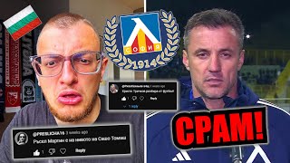 видео: ПЛАЧА за ЛЕВСКИ, ОТГОВАРЯМ на УЖАСНИ Мнения!!! (ft. професионален футболист) картинка: ПЛАЧА за ЛЕВСКИ, ОТГОВАРЯМ на УЖАСНИ Мнения!!! (ft. професионален футболист)