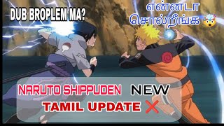 Naruto shippuden tamil new update #narutotamil #narutoshippuden #narutoshippudenupdate #animetamil