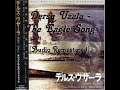 Dersu Uzala - The Eagle Song [Audio Restored]