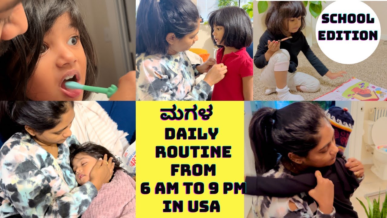 Daily Routine Rachana ನನ್ನ ಮಗಳ Daily routine|| ಚಳಿಗಾಲದಲ್ಲಿ ತುಂಬಾ ಕಷ್ಟ ಅನಿಸೋ ಕೆಲಸ ಯಾವುದು ...