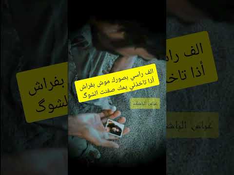 الف راسي بصورك موش بفراش التغطيه اكسبلور شعر احتراق لايك المراه اهميه ذهب