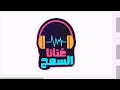 فاطمه جمكو اغالب دمعي واتصبر دلوكة أغاني سودانية فاطمه جمكو اغالب دمعي واتصبر دلوكة أغاني سودانية