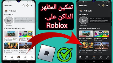 How To Enable Dark Theme On Roblox(New Method 2025).#Roblox