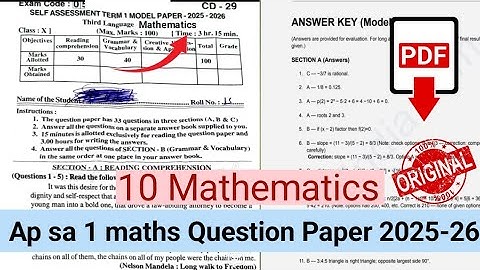 Real 💯10th Maths Sa1 Question paper 2025-26| Ap Sa 1 10th  mathematics Question Paper 2025 answer