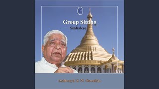 Sikhara (Short Instructions)