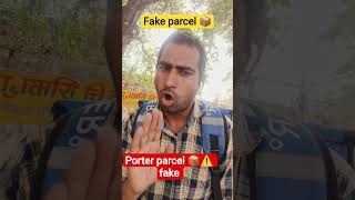 porter fake parcel scam 🚨📦⚠️ #porter #porterbikerider #shorts #fakeparcel #awernessvideo