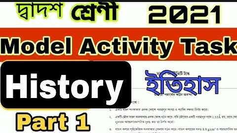 Model Activity Task Class 12 History Part 1 | class 12 history model activity task part 1