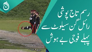 Ceremonial coronation of King Charles، Soldier faints before Royal Gun Salute - Aaj News
