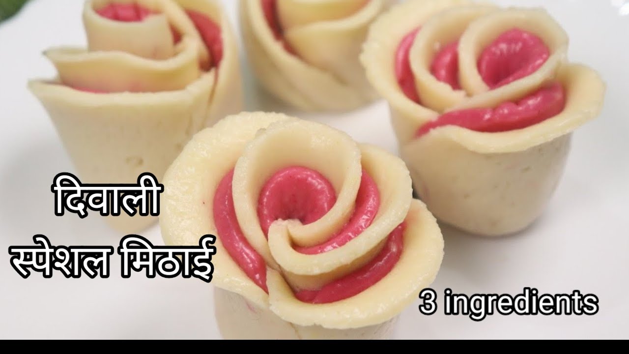 Rose Flower Sweet 3 Ingredients Recipe Easy Sweet Recipe at Home