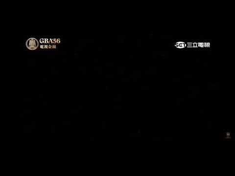 2021-10-02第56屆電視金鐘獎頒獎典禮-緬懷影視從業人員