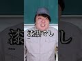 工業高校生が年収1000万目指すなら#shorts