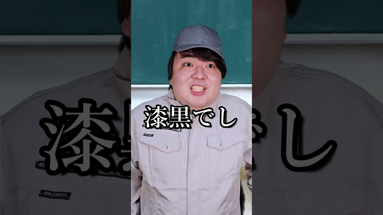 工業高校生が年収1000万目指すなら#shorts