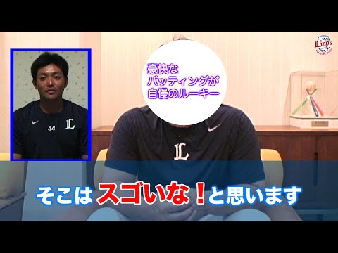 僕は“元気”「選手リレートーク2014」第17回
