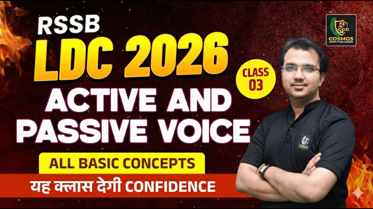 RSSB LDC 2026 English | Active and Passive Voice Class 03 | Basic to Advanced | Manish Sir