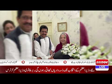 Ch Tariq Mehmood