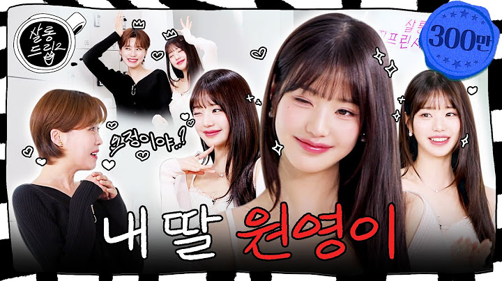 I got to learn Won Young’s mindset? So Lucky Vicky🍀 | EP.39 IVE Jang Won Young | Salon Drip2